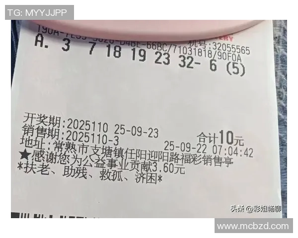 中彩网双色球最新开奖信息与投注技巧分享,助你轻松赢取大奖的秘诀揭秘 中彩网双色球最新开奖信息与投注技巧分享,助你轻松赢取大奖的秘诀揭秘