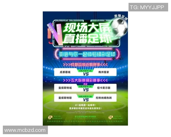 云浮足球比赛直播平台官网精彩赛事全程直播尽在掌握中 云浮足球比赛直播平台官网精彩赛事全程直播尽在掌握中