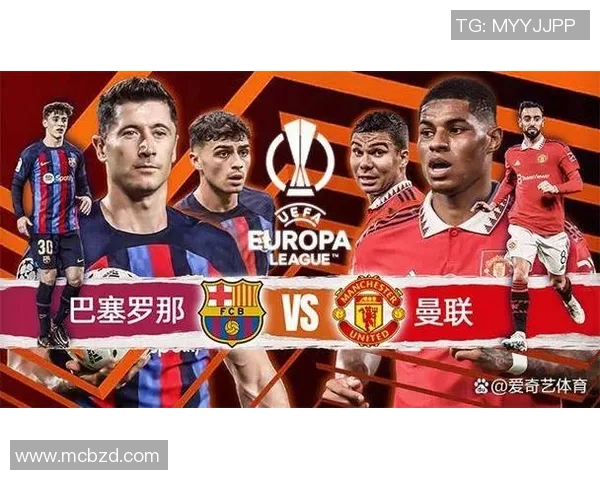巴萨与曼联对决前瞻分析及比赛结果预测 巴萨与曼联对决前瞻分析及比赛结果预测