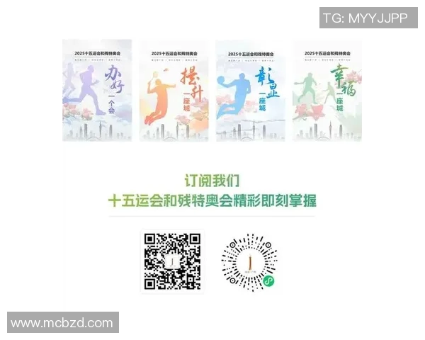 特奥精神激励无限可能让每一个梦想都能绽放光彩