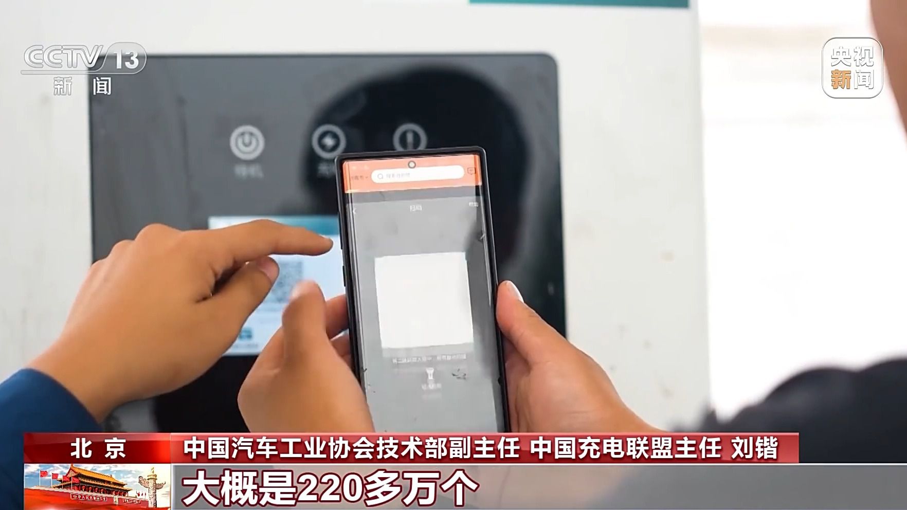 节日消费市场升温家具家电、新能源车销售增长(图6)