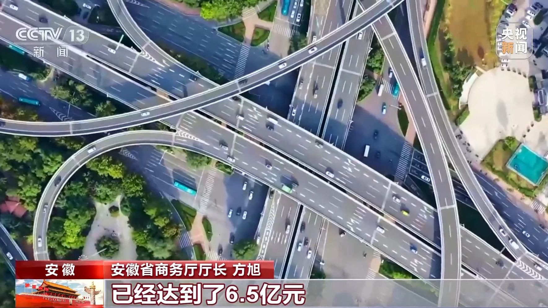 节日消费市场升温家具家电、新能源车销售增长(图3)