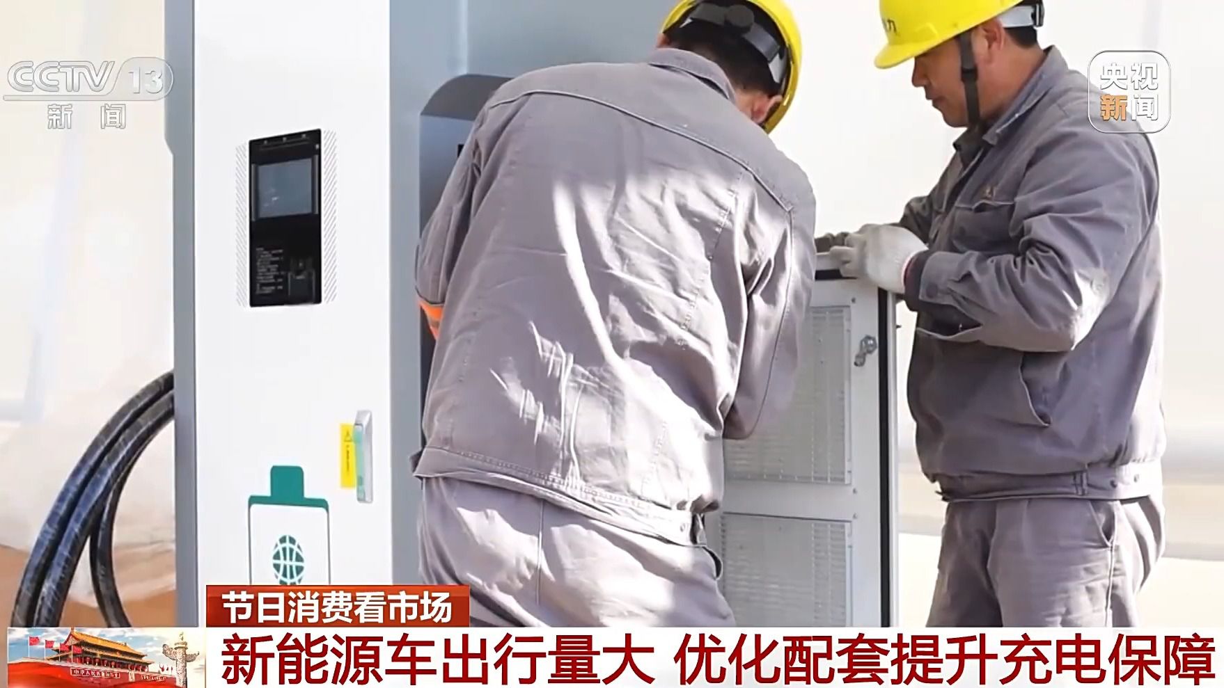 节日消费市场升温家具家电、新能源车销售增长(图5)
