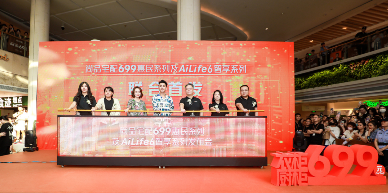 定制家居699高手过招尚品宅配靠什么独树一帜？(图1)