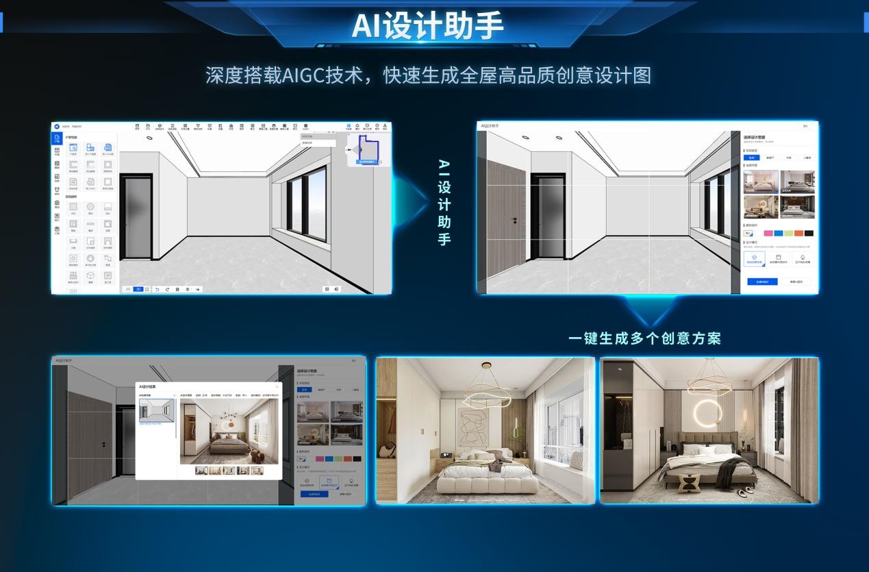定制家居699高手过招尚品宅配靠什么独树一帜？(图9)